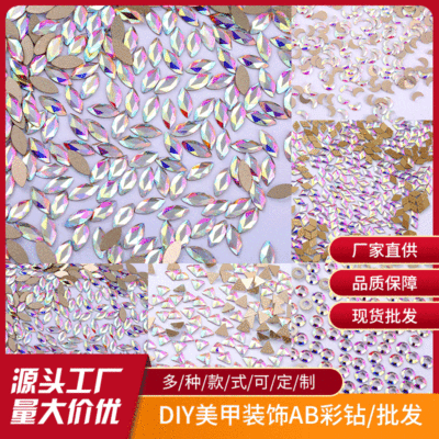 AB Colorful Crystals SpecialShaped Bottoming Drill Clothing Hot Drilling Accessories DIY Bridal Wedding Dress Diamond