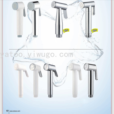 Women's Hand-Held Shower Small Shower Head Washer-Small Nozzle-Small Shower Head-Multiple Colors for Selection