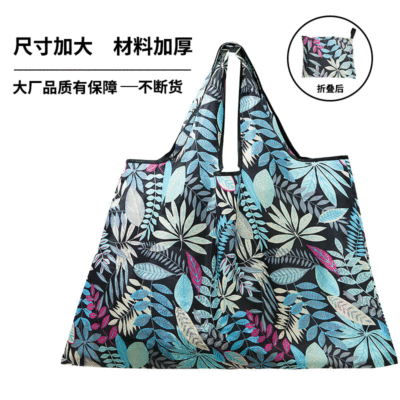 Oxford Cloth Folding Shopping Bag Spot Thickened 210D Large Portable Oxford Fabric Bag Japan Buggy Bag