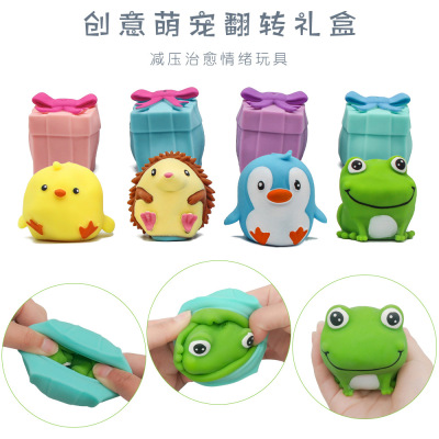 Creative New Cartoon Gift Box Animal Cute Pet Flip Squeezing Toy Vent Pressure Reduction Toy Children's Day Gift