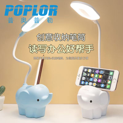 Led Three-Segment Electrodeless Dimmable Table Lamp 6W Gift Student Pen Holder Table Lamp USB Charging Mobile Phone Bracket Function