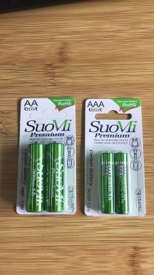 Suomi Green Aluminum Film 2 Cards High Capacity Carbon No. 5 r6aa No. 7 r03aaa Factory Direct Sales