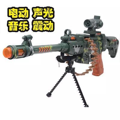 Children's Electric Toy Gun Luminous Sound with Music Light Vibration Infrared Sound and Light Boys' Toys Wholesale
