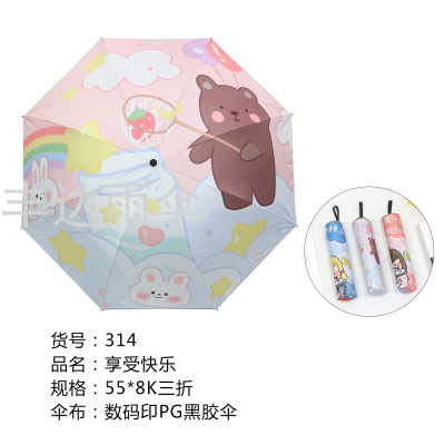 Factory Direct Sales New Hot Sale Folding Umbrella Sun Umbrella Enjoy Happy Cartoon Umbrella Tri-Fold UV Protection Sunshade