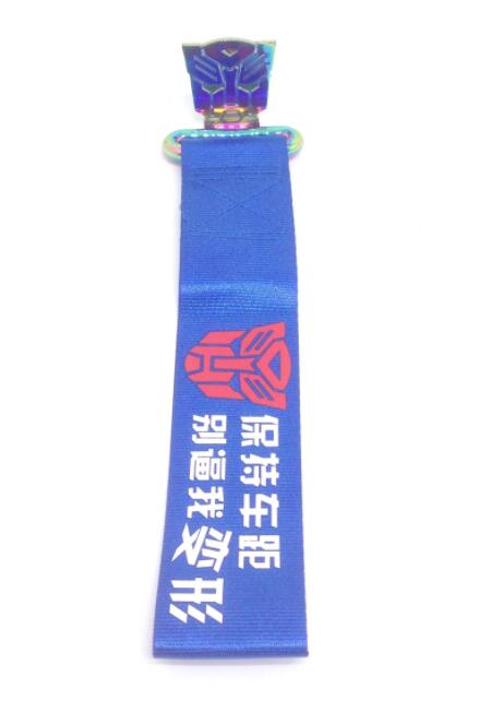 厂家直销品质款汽车通用改装拖车绳 拖车牵引带变形金刚
