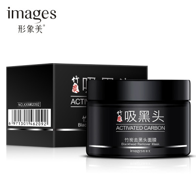 Images Bamboo Charcoal Mint Julep Mask Shrink Pores Lift Whitening Skin Color Hydrating Moisturizing Mask Cosmetics Wholesale