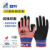 Dengsheng One-Handle L668 Gloves Labor Protection Wear-Resistant Work Site Men's Work Breathable Non-Slip Latex Foam