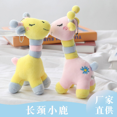 Innovative Plush Toy Long Neck Deer Doll Pendant Cute Deer Children's Gift Schoolbag Key Pendants