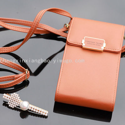 Wallet Mobile Phone Bag New Women's Cross-Body Bag Fashion All-Match Card Bag Change and Phone Shoulder Messenger Bag