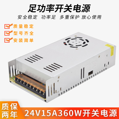 Centralized Power Transformer // Switching Power Supply Led Led Luminous Characters (with Fan)