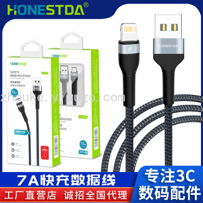Honestda Metal USB Mobile Phone Charging Cable for Android TYPE-C Apple 7A Fast Charging Braided Data Cable