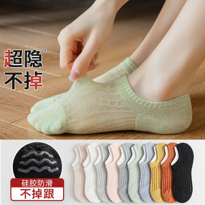 Hollow-out Mesh Stockings Women's Invisible Boat Socks Breathable Summer Thin Silicone Non-Slip Shallow Mouth Cotton Socks Socks