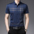SOURCE Manufacturer 2021 Summer New Short-Sleeved Shirt Men's Striped Ice Silk Young and Middle-Aged Men's Clothing Casual Polo Collar Shirt