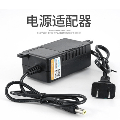 12v2a Indoor Monitoring Power Supply Wall-Mounted Camera Video Recorder Massager Power Supply FCC Certified Power AdapterF3-17162