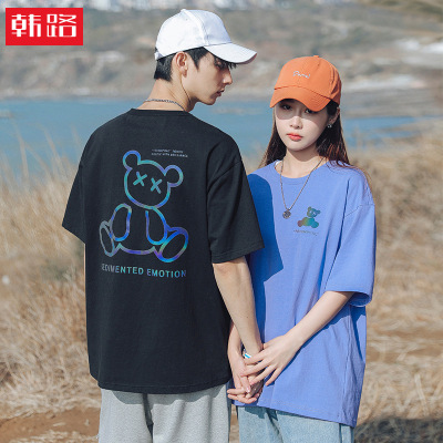 Korean Road Main Push Series T-shirt Men's 2021 Summer New Colorful Bear Reflective Couple Short Sleeve Menswear T-shirt