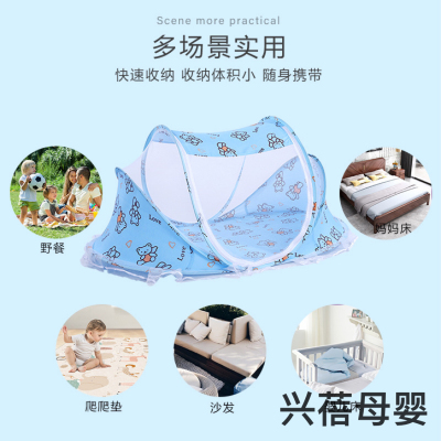 Babies' Mosquito Net Cartoon Installation-Free Foldable Bed with Bracket Baby Mosquito Net BB Yurt Newborn Bed Mosquito Net Cover