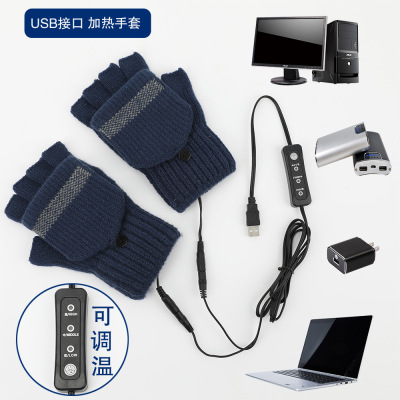 Large Size Double-Sided USB Heating Gloves Power Bank Charger Electric Heating Heating and Warm-Keeping Gloves Removable and Washable Temperature Adjustment