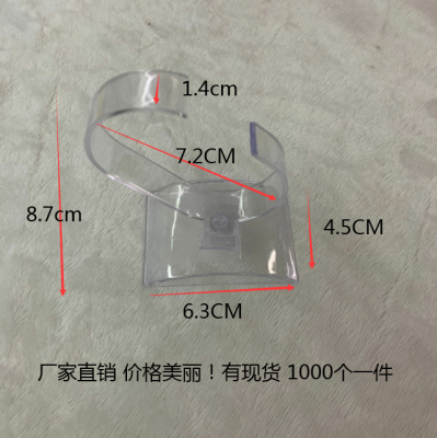 New Men's and Women's Watch Support Transparent Smart C Frame Children's Watch Stand Plastic Display C Ring
