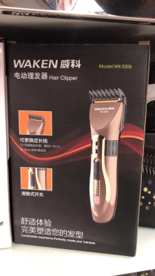 Factory Direct Sales Hair Scissors Hair Clipper