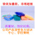 Super Light Colored Clay Puzzle Crystal Slim Clay Snow Mud Flower M Foaming Rubber Toy Sand Skin Glue Plasticene
