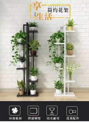 Flower Rack Nordic Indoor Home Balcony Decoration Storage Rack