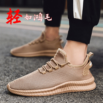 2021 Cross-Border Summer Shoes Men's Sneakers Breathable Flyknit Casual Low-Top Ins Trendy Coconut Shoes Men's Shoes