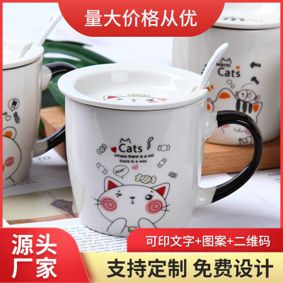 Ceramic Cup with Cover with Spoon Personality Ceramic Cup Mug with Lid Can Be Graphic Customization Ceramic Cup