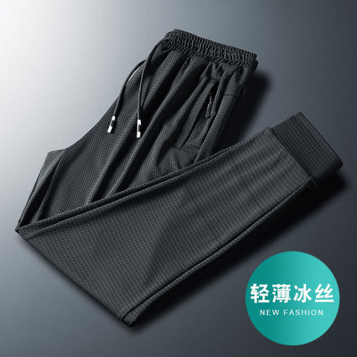 Men's Ice Silk Leggings Summer Mesh Air Conditioning Pants plus Size Breathable Thin Stretch Quick-Drying Sports Cropped Casual Pants Men