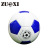 Primary School Adult Training Entertainment Ball No 4 No 5 Football Foam MachineSewing Soccer School Exclusive for Spot