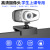 Conference Live USB Class Webcam1080p Network HD Computer Drive-Free Beauty Fill LightF3-17162