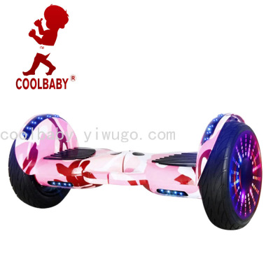 Hot Sale New Coolbaby Electric Balance Scooter