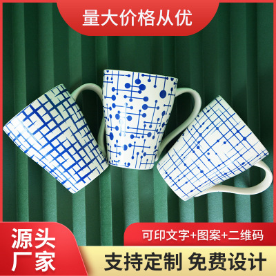 Mug Custom Flower and Grass Series Ceramic Cup Gift Cup Custom Mark Ceramic Cup Lettering Custom Logo