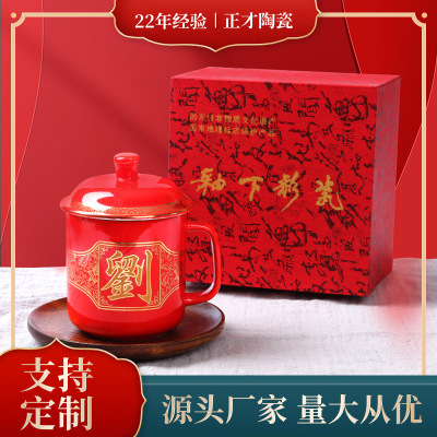 Creative Porcelain Cup Office Household Master Cup General Customizable Tea Set Mug Customization
