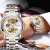 Walishi Brand Watch Fashion Luminous Student's Watch Waterproof Watch Men's Watch Automatic Mechanical Watch Wholesale