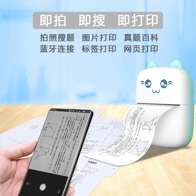 Cross-Border Hot Wrong Question Pocket Mini Printer Student Note Bar Code Thermal Printer without Ink Bluetooth