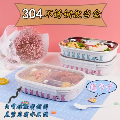 M04-6203 Stainless Steel Plate Children's Insulated Lunch Box with Lid Three Four Five Grid Sealed Office Worker Dinner Plate