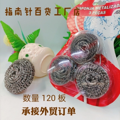 Steel Wire Ball Cleaning Ball Household Stainless Steel Washing Pot Kitchen Tool Cleaning Supplies Washing Bowl Iron Wire Can Not Drop Wire