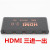 HDMI Switcher 2.0 Three Cut One Four Cut One Five Cut One Three-Input and One-Output Five in One out Four-Input-One-Output