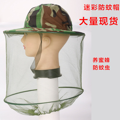 Digital Camouflage Shawl Hat Wild Mosquito Hat Beekeeping Anti-Bee Hat Jungle Hat Protective Isolation Helmet
