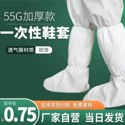 Disposable Shoe Cover SF Breathable Film PP+ PE Coating Thickened Waterproof Anti-Penetration Dustproof High Leg Boot Cover in Stock