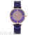 Fashion Color Face Starry Pattern Diamond Women's Bracelet Watch Simple Lady Fashion Stainless Steel Steel Strap Watch