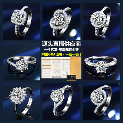 Hot Sale Cross-Border Kuaishou and Douyin Xiaohongshu Internet Celebrity Live Broadcast Moissanite Ring Ear Stud Necklace 1 Karat Manufacturers