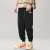 Dengjue Men's Japanese Casual Pants 2021 Spring New Trendy Ice Silk Loose Tappered Men's Track Pants
