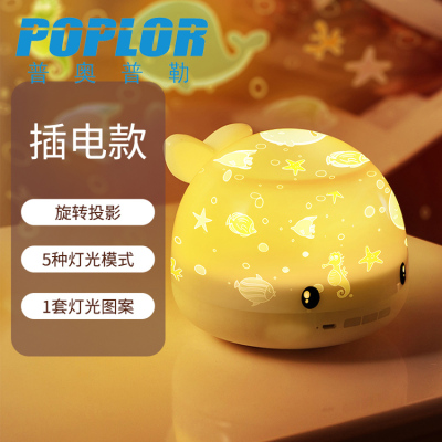 LED Star Light Dream Small Night Lamp Crystal Magic Ball Starry Projection Lamp Baby Light USB Power Supply