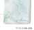 New PVC Marbling Rectangular Placemat Waterproof and Oil-Proof Placemat Factory Direct Sales