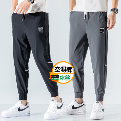 Summer Ice Silk Workwear Casual Pants Men's Ultra-Thin Quick-Drying Breathable Air Conditioning Cropped Pants Men's Loose Elastic Sports Pants