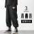 Summer Drawstring Ankle-Tied Loose Leisure Sports Ice Silk Overalls Men