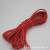 Supply Old-Fashioned round Sesame Tighten Rope Imported Rubber Band Red and White Dots Tighten Rope Children Jumping Rubber Band Rope
