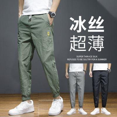 2021 New Lightweight Ice Silk Casual Pants Male Student Exercise Ankle-Tied Harem Pants Cropped Pants Men's Summer Pants