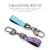 Fashion Brand Car Key Ring New Metal Waist Hanging Portable Creative Wheat Section Keychain High-End Gift Keychain